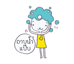 Aomjai sticker #5345505