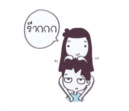 Aomjai sticker #5345506