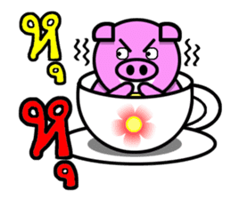 PINK PIG - CUTE FUNNY & HAPPY sticker #5345550