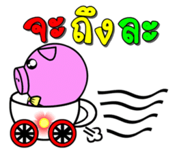 PINK PIG - CUTE FUNNY & HAPPY sticker #5345551