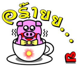 PINK PIG - CUTE FUNNY & HAPPY sticker #5345558