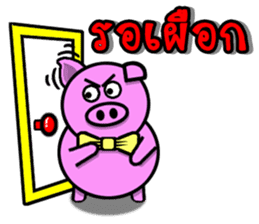 PINK PIG - CUTE FUNNY & HAPPY sticker #5345559