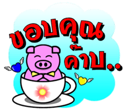 PINK PIG - CUTE FUNNY & HAPPY sticker #5345560