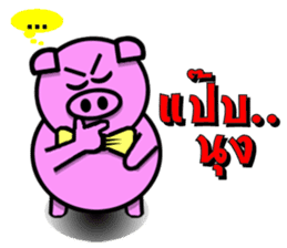 PINK PIG - CUTE FUNNY & HAPPY sticker #5345561
