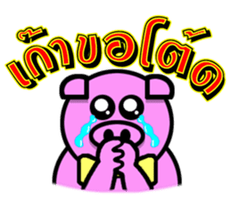 PINK PIG - CUTE FUNNY & HAPPY sticker #5345562