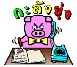PINK PIG - CUTE FUNNY & HAPPY sticker #5345563