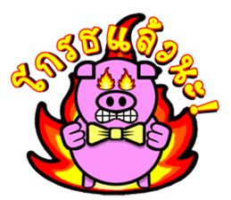 PINK PIG - CUTE FUNNY & HAPPY sticker #5345564