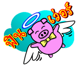 PINK PIG - CUTE FUNNY & HAPPY sticker #5345569