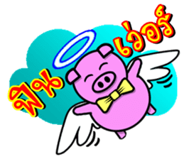 PINK PIG - CUTE FUNNY & HAPPY sticker #5345569
