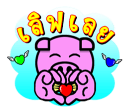 PINK PIG - CUTE FUNNY & HAPPY sticker #5345573
