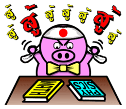 PINK PIG - CUTE FUNNY & HAPPY sticker #5345578