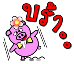 PINK PIG - CUTE FUNNY & HAPPY sticker #5345579