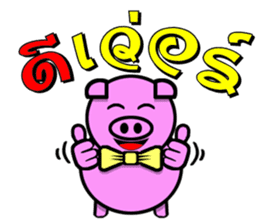 PINK PIG - CUTE FUNNY & HAPPY sticker #5345580