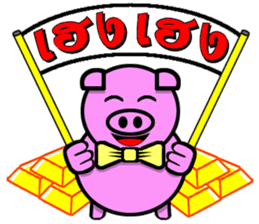 PINK PIG - CUTE FUNNY & HAPPY sticker #5345585