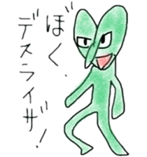 Sticker of Desuraiza sticker #5345868