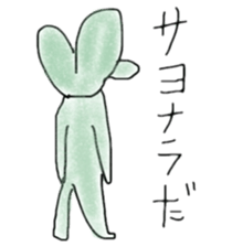 Sticker of Desuraiza sticker #5345906