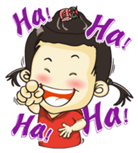 Little ingot's happy times sticker #5345957