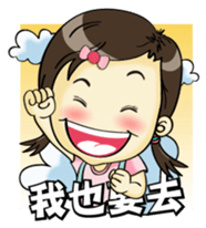 Little ingot's happy times sticker #5345965