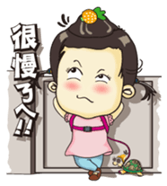 Little ingot's happy times sticker #5345966