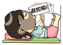 Little ingot's happy times sticker #5345968