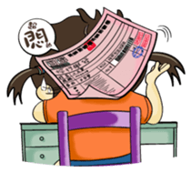 Little ingot's happy times sticker #5345978