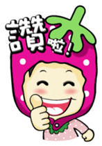 Little ingot's happy times sticker #5345980