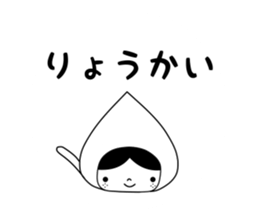 polka dot hood sticker #5345992