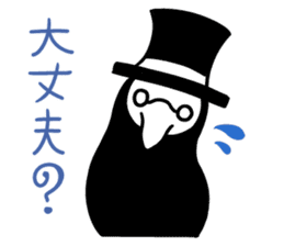 Plague mask and Mask of the fox sticker #5346340