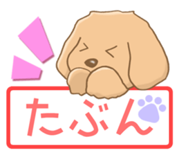 Miniature dachshund reply sticker #5346722