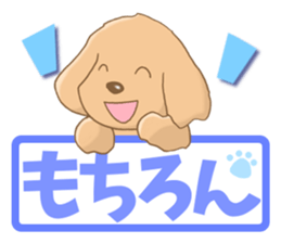 Miniature dachshund reply sticker #5346729