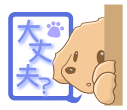 Miniature dachshund reply sticker #5346730