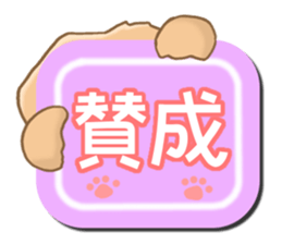 Miniature dachshund reply sticker #5346734