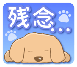 Miniature dachshund reply sticker #5346742