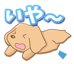 Miniature dachshund reply sticker #5346745