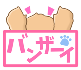 Miniature dachshund reply sticker #5346749