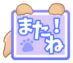 Miniature dachshund reply sticker #5346753