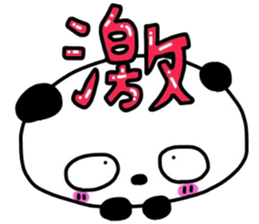 Pretending ignorance panda sticker #5346780