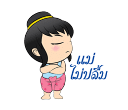 DekSiam sticker #5346868