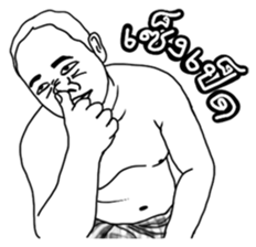 Mr. Moopalao : Thai loincloth style sticker #5346879