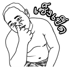 Mr. Moopalao : Thai loincloth style sticker #5346879