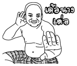 Mr. Moopalao : Thai loincloth style sticker #5346880
