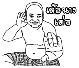 Mr. Moopalao : Thai loincloth style sticker #5346880