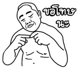 Mr. Moopalao : Thai loincloth style sticker #5346884