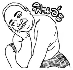 Mr. Moopalao : Thai loincloth style sticker #5346888