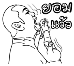 Mr. Moopalao : Thai loincloth style sticker #5346889