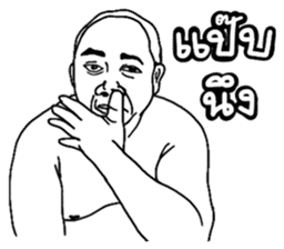 Mr. Moopalao : Thai loincloth style sticker #5346890