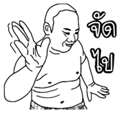 Mr. Moopalao : Thai loincloth style sticker #5346891