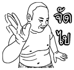 Mr. Moopalao : Thai loincloth style sticker #5346891