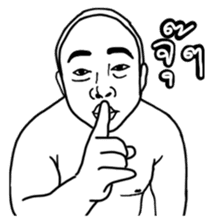 Mr. Moopalao : Thai loincloth style sticker #5346893