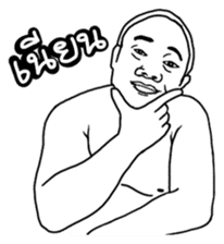 Mr. Moopalao : Thai loincloth style sticker #5346896